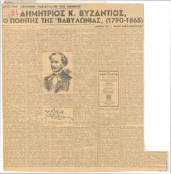 YE1947_01_CR012