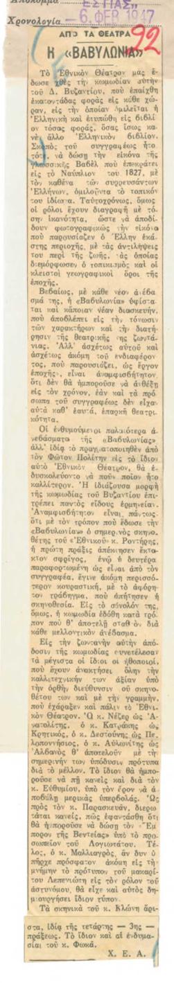 YE1947_01_CR015