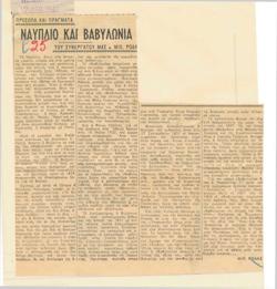 YE1947_01_CR016