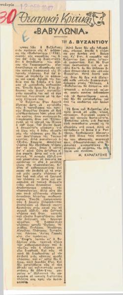 YE1947_01_CR020