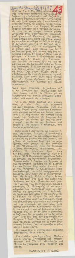 YE1947_01_CR021