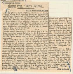 YE1947_02_CR005