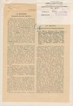 YE1947_03_CR001