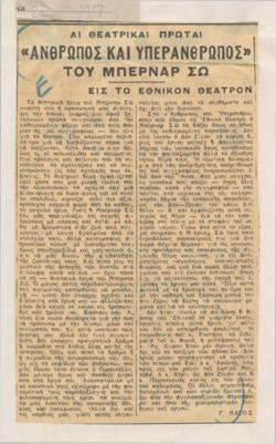 YE1947_03_CR002