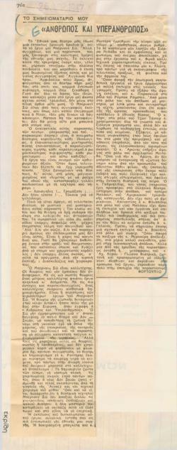 YE1947_03_CR003