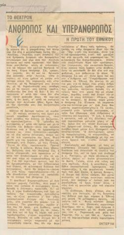 YE1947_03_CR005
