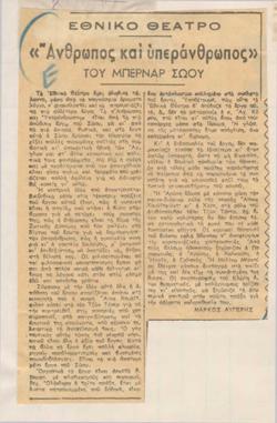 YE1947_03_CR006