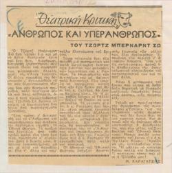YE1947_03_CR008