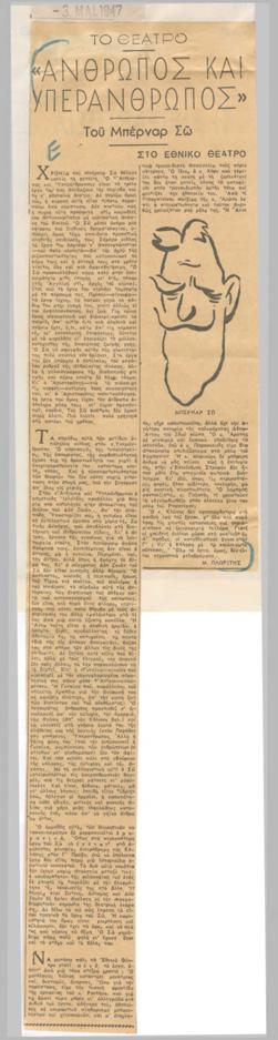 YE1947_03_CR011