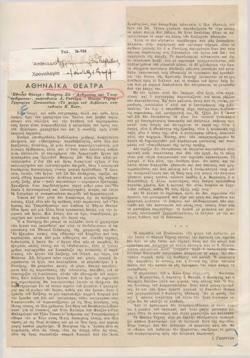 YE1947_03_CR014