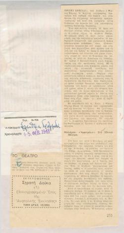 YE1948_01_CR001