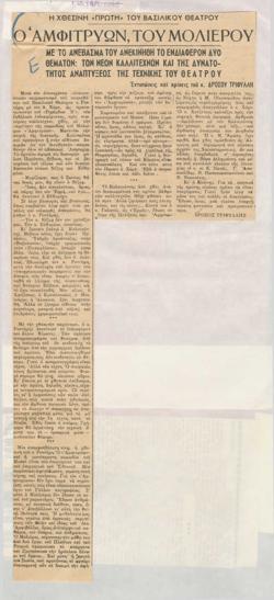 YE1948_01_CR002