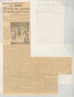 YE1948_01_CR005