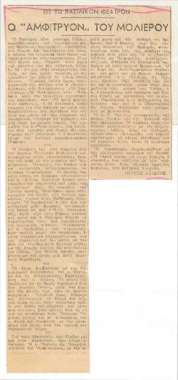 YE1948_01_CR006
