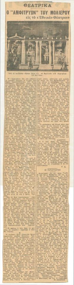 YE1948_01_CR007
