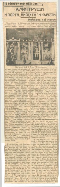 YE1948_01_CR008