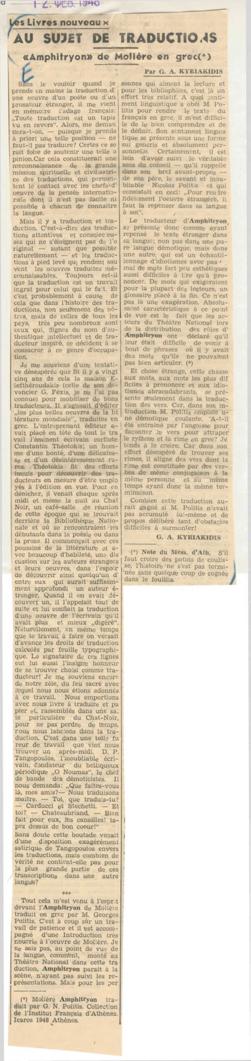 YE1948_01_CR010