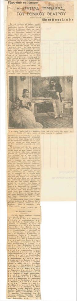 YE1948_02_CR008