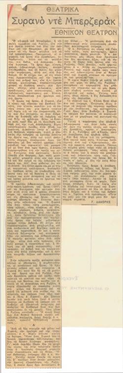 YE1948_04_CR006