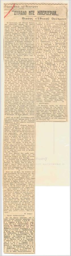 YE1948_04_CR008
