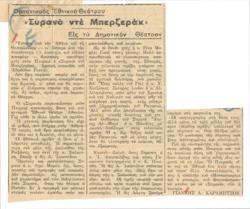 YE1948_04_CR009