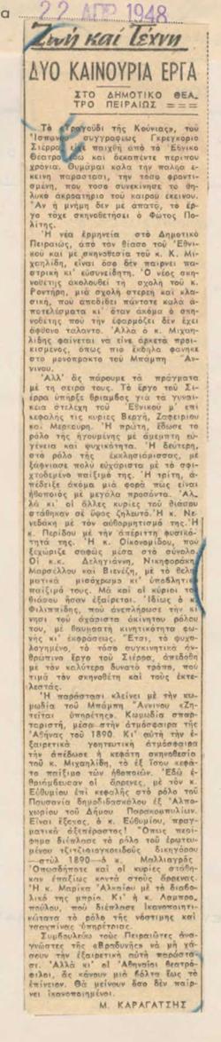 YE1948_05_CR003