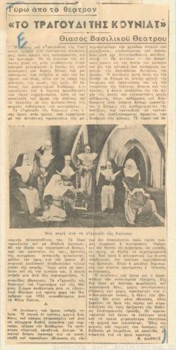 YE1948_05_CR009