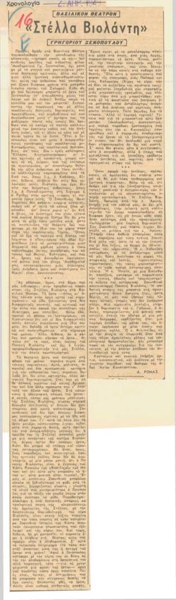 YE1948_07_CR003