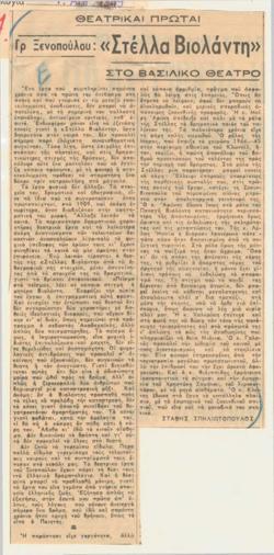YE1948_07_CR005