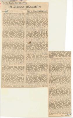 YE1948_07_CR007