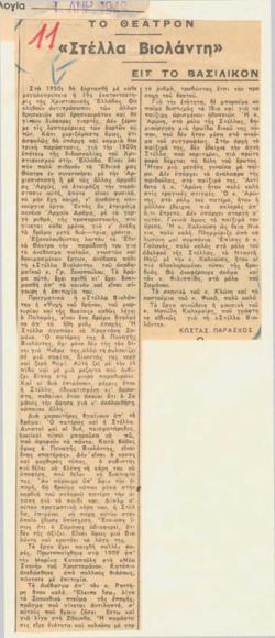 YE1948_07_CR008