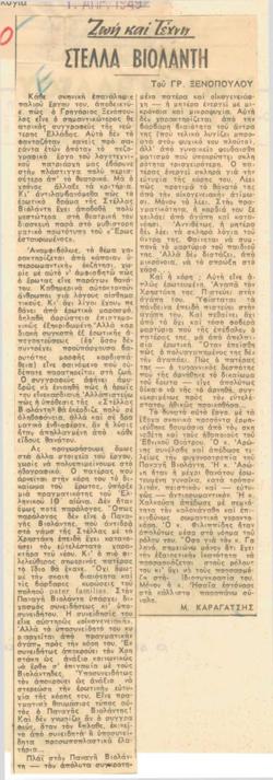 YE1948_07_CR009