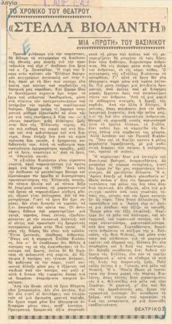 YE1948_07_CR010
