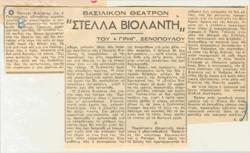 YE1948_07_CR013