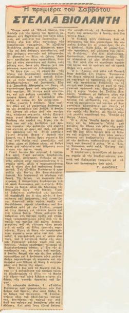 YE1948_07_CR017