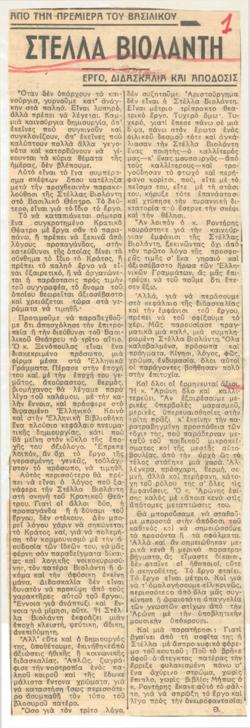 YE1948_07_CR018
