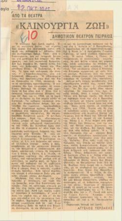 YE1948_08_CR004