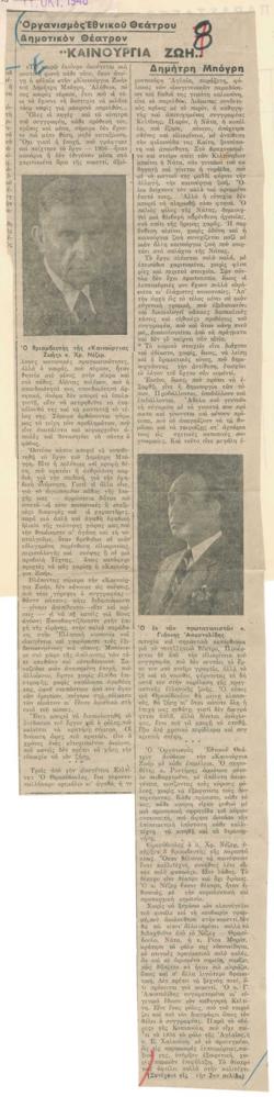 YE1948_08_CR006
