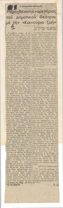 YE1948_08_CR009