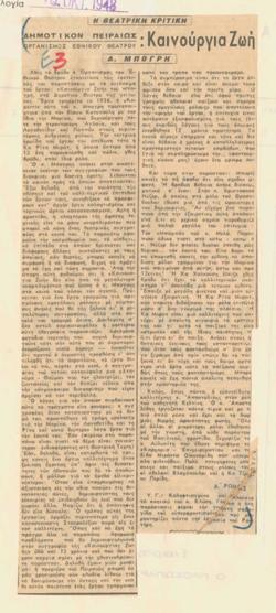 YE1948_08_CR010