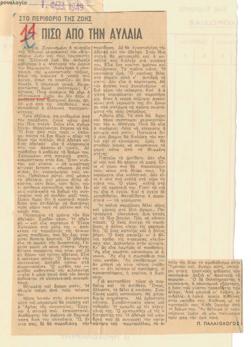 YE1948_08_CR011