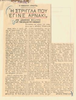 YE1948_09_CR001