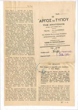 YE1948_10_CR002