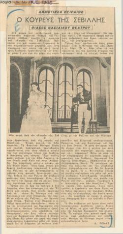 YE1948_10_CR003