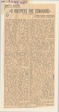 YE1948_10_CR004