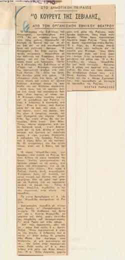 YE1948_10_CR005