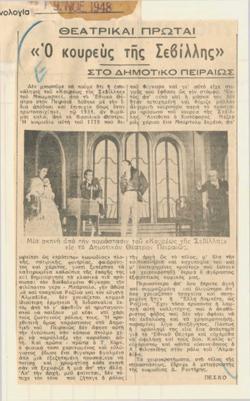 YE1948_10_CR007