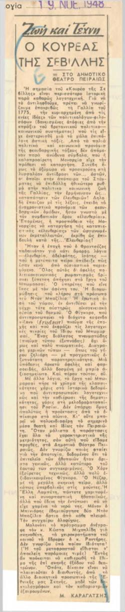 YE1948_10_CR008