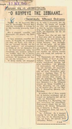 YE1948_10_CR009