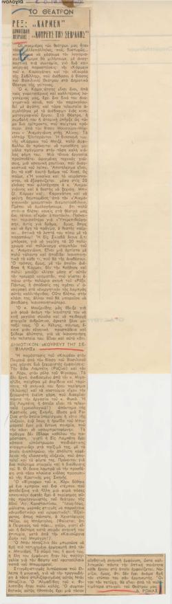 YE1948_10_CR011